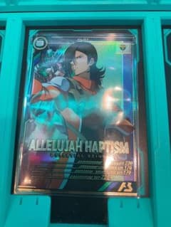 ガンダム アーセナルベース アレルヤ・ハプティズム PRのサムネイル