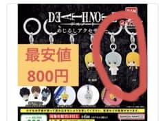 DEATH NOTE めじるしアクセサリー ガチャ ニア メロのサムネイル