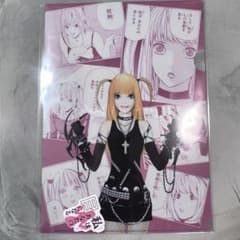 m21882669663_1.jpg?1740264937