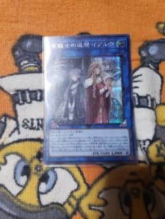 イゾルデのサムネイル