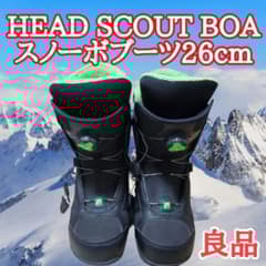美品】HEAD SCOUT ボア スノーボードブーツ BOA 26cm ベッド - メルカリ