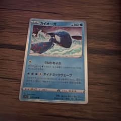 ぽけかのサムネイル