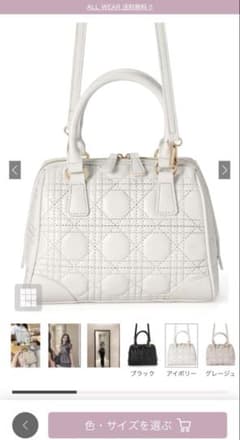 きなこ の出品した商品 - メルカリ