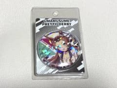 ウマ娘　カワカミプリンセス　缶バッジのサムネイル