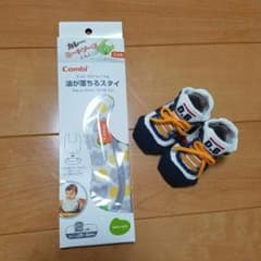 ちょこんと様専用　新品☆未使用　スタイのサムネイル