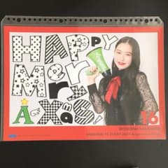 9584 안줄름 가사와라 모모나 핀업 포스터