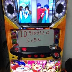 擂様購入用のサムネイル