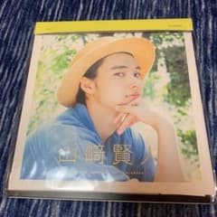 山﨑賢人　限定カレンダーのサムネイル