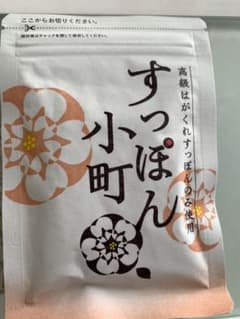 生活総合サービス すっぽん小町 62粒のサムネイル