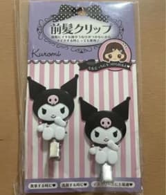 サンリオ　前髪クリップ　クロミのサムネイル