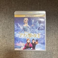 アナと雪の女王 MovieNEX ブルーレイ DVDのサムネイル