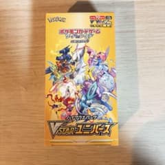 ポケモンカードゲーム vstarユニバース 1boxシュリンク付きのサムネイル