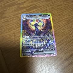 ポケカ ブラッキーex SAR SV8a テラスタルフェスex 217/187 - メルカリ