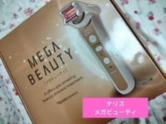 ナリス　メガビューティMEGA BEAUTY 美顔器 ナリス メガビューティ 美顔器 本体 箱付き - メルカリ