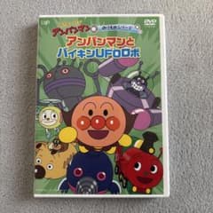 それいけ!アンパンマン のりものシリーズ アンパンマンとバイキンUFOロボのサムネイル