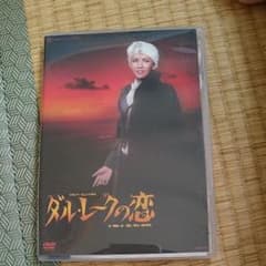 瀬奈じゅん「ダル・レークの恋」のサムネイル