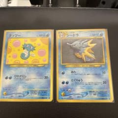 ポケモンカード 旧裏面 タッツー シードラ 2枚セット - メルカリ