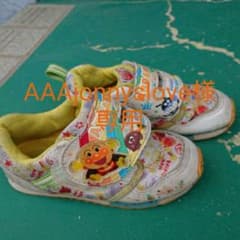 ＡＡＡjonnyslove様専用 アンパンマン靴14cmのサムネイル