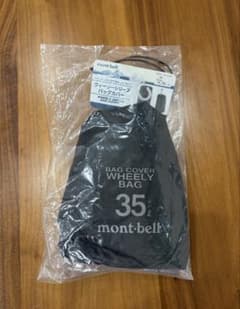 mont-bell モンベル ウィーリーシリーズ バッグカバー 35Lのサムネイル