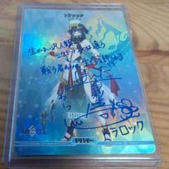 ビルディバイドブライト fgo トラロック テノチティトラン BT サイン ビルディバイドブライト fgo トラロック テノチティトラン BT サイン