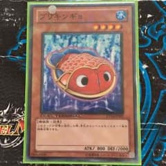 遊戯王のサムネイル