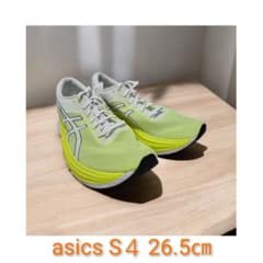アシックス S4　26.5㎝のサムネイル