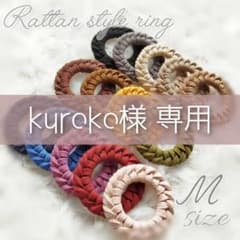 kuroko様 専用のサムネイル