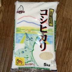 コシヒカリ 5kgのサムネイル
