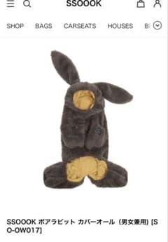 新作SSOOOK ボアラビット カバーオール（男女兼用) [SO-OW017] - メルカリ