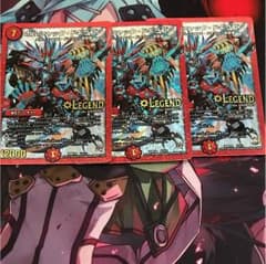 ボルシャックドギラゴンのサムネイル