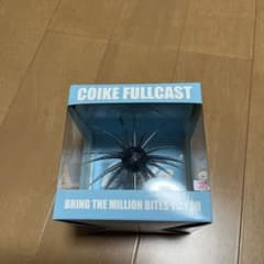 HIDEUP COIKE FULLCAST #113 シナモンブルーFのサムネイル