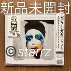 Lady Gaga レディー・ガガ Applause アプローズ 国内盤① - メルカリ