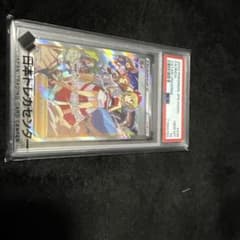 ポケモンカード VSTARユニバース カイSAR psa10 - メルカリ