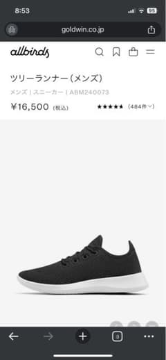 allbirds ツリーランナー メンズ スニーカーのサムネイル