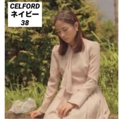 CELFORDセルフォード　ボウタイプリーツワンピース　ネイビー　36石原さとみ 石原さとみ セルフォード ボウタイプリーツワンピース ネイビー38