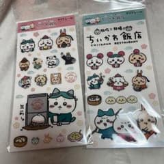 ちいかわ飯店　シール　2種セットのサムネイル