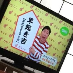 ピク様専用のサムネイル