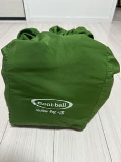 モンベル　mont-bell Hollow Bag #3 寝袋 シュラフ mont-bell Hollow Bag #3 寝袋 シュラフ - メルカリ