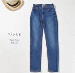 YANUK ハイウエスト パトリシア 24 田中みな実着用 美脚デニム FGB