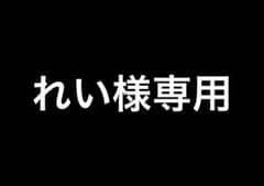 めいちゃん シークレットトレカ サイン入り | Shop at Mercari from