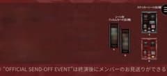 SEKAI NO OWARI CINEMA ランダムガチャ 4点セットのサムネイル