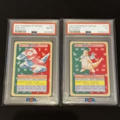 PSA8ポリゴン PSA5カイリュー 青裏 トップサン ポケモンカード - メルカリ