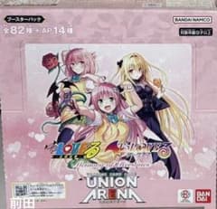 新品BOX ユニオンアリーナ ユニアリ ToLOVEる ダークネス 1ボックス
