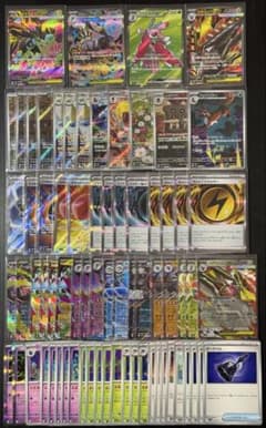 ポケモンカード アビスアイ SR AR RR まとめ売り - メルカリ