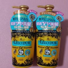 2本セット・オレオドール オイルTR モイスチュアのサムネイル