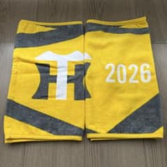 阪神タイガース 2026 シーズンシート 限定タオル 2枚のサムネイル