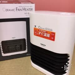 セラミックヒーターのサムネイル