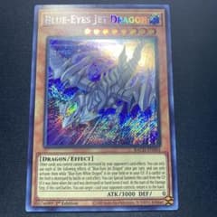 BACH】遊戯王 英語版 1st ブルーアイズジェットドラゴン SCR 1枚