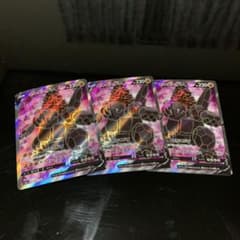 セキタンザン v SR 3枚セット　ポケカのサムネイル