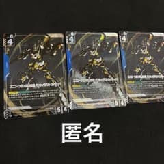バンシィ　パラレル×3 ガンダムカードのサムネイル